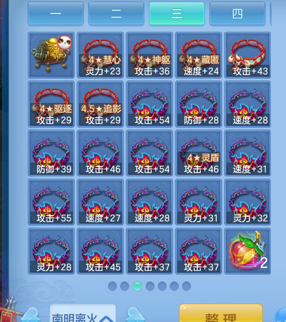 ScreenShot_2026-10-21_203343_294.png