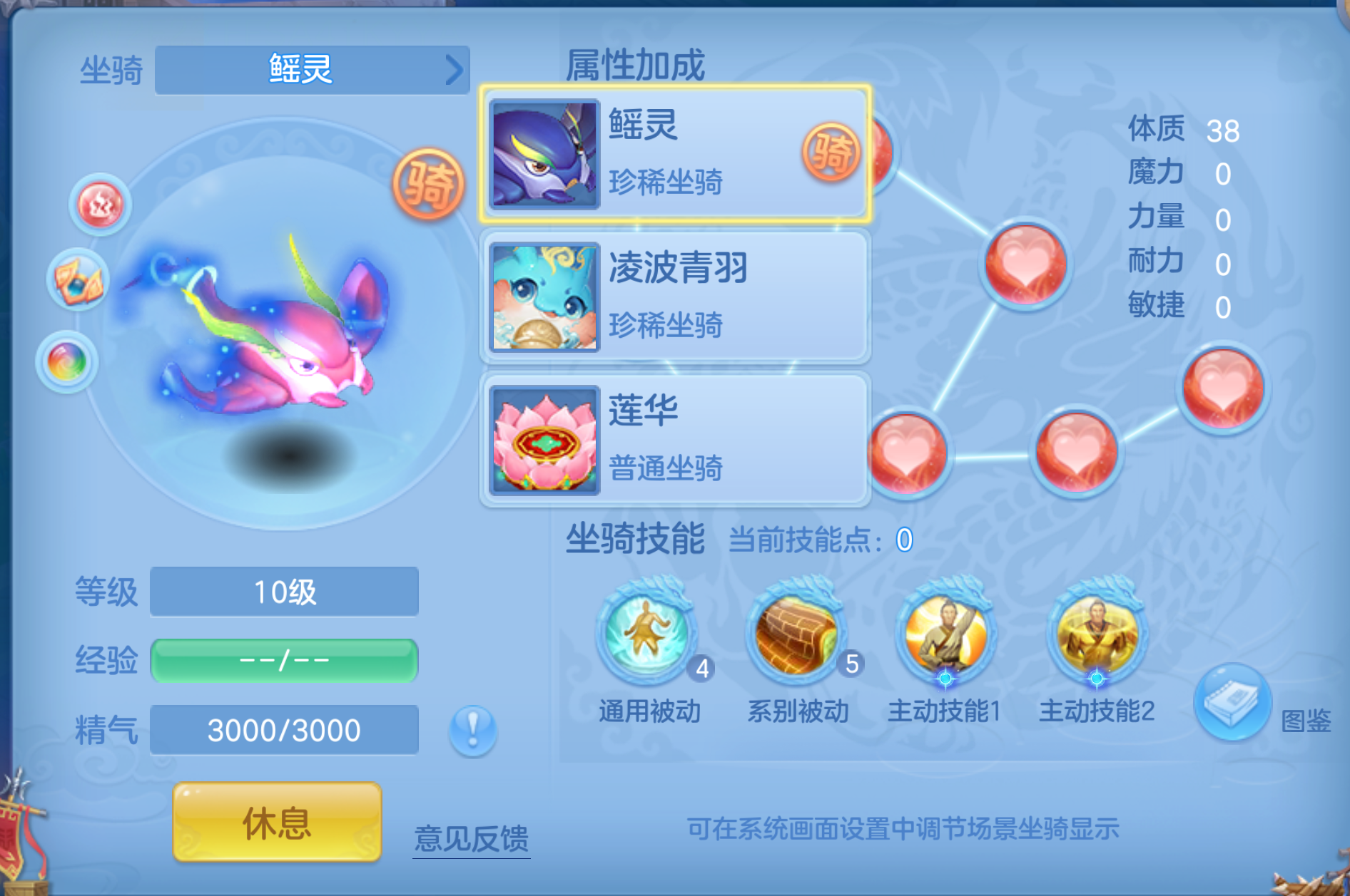 ScreenShot_2026-10-21_203426_558.png