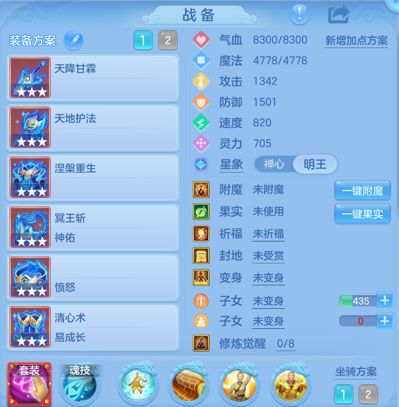 ScreenShot_2026-10-21_205718_447.png