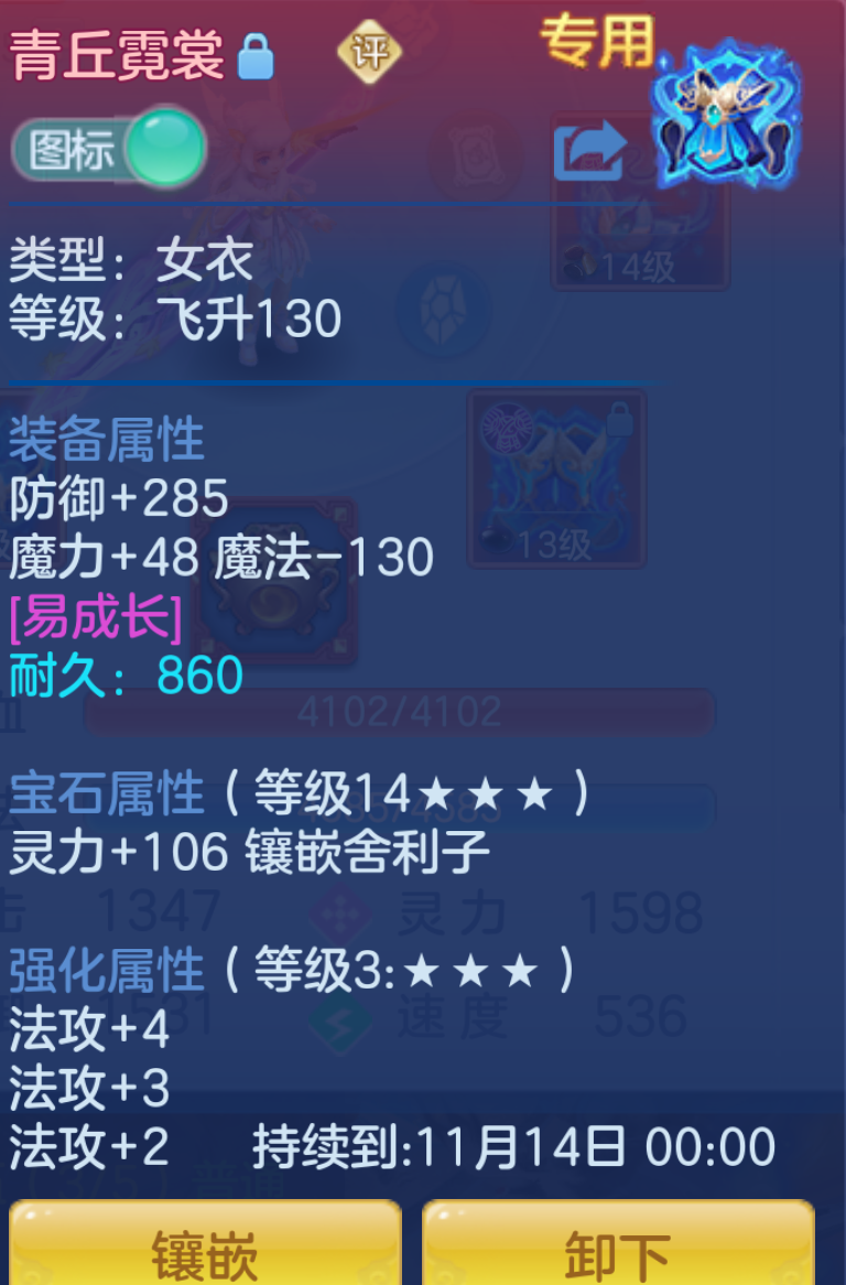 ScreenShot_2026-10-21_210927_042.png