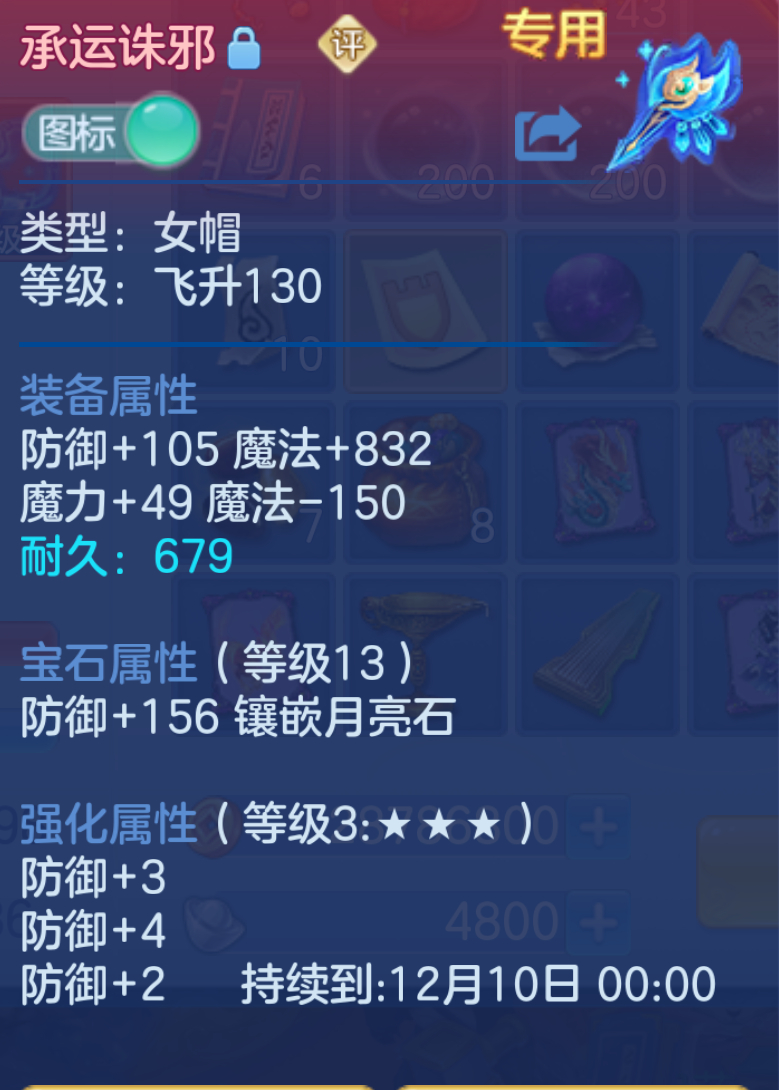ScreenShot_2026-10-21_210921_438.png