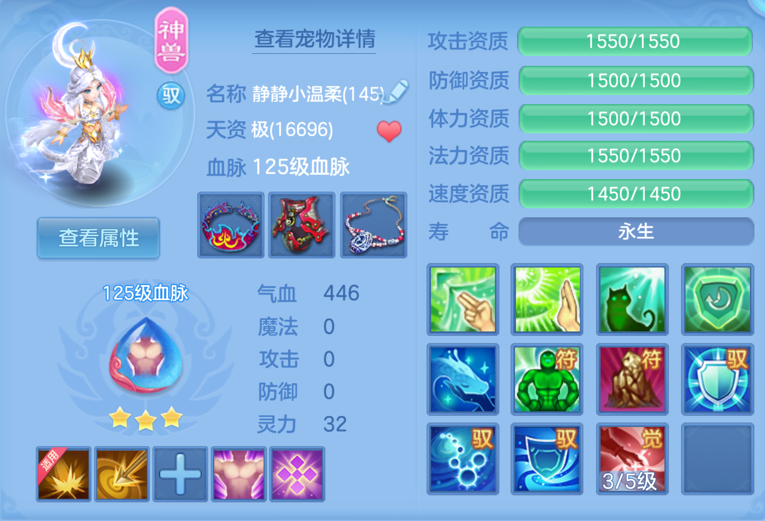 ScreenShot_2026-10-21_211027_473.png