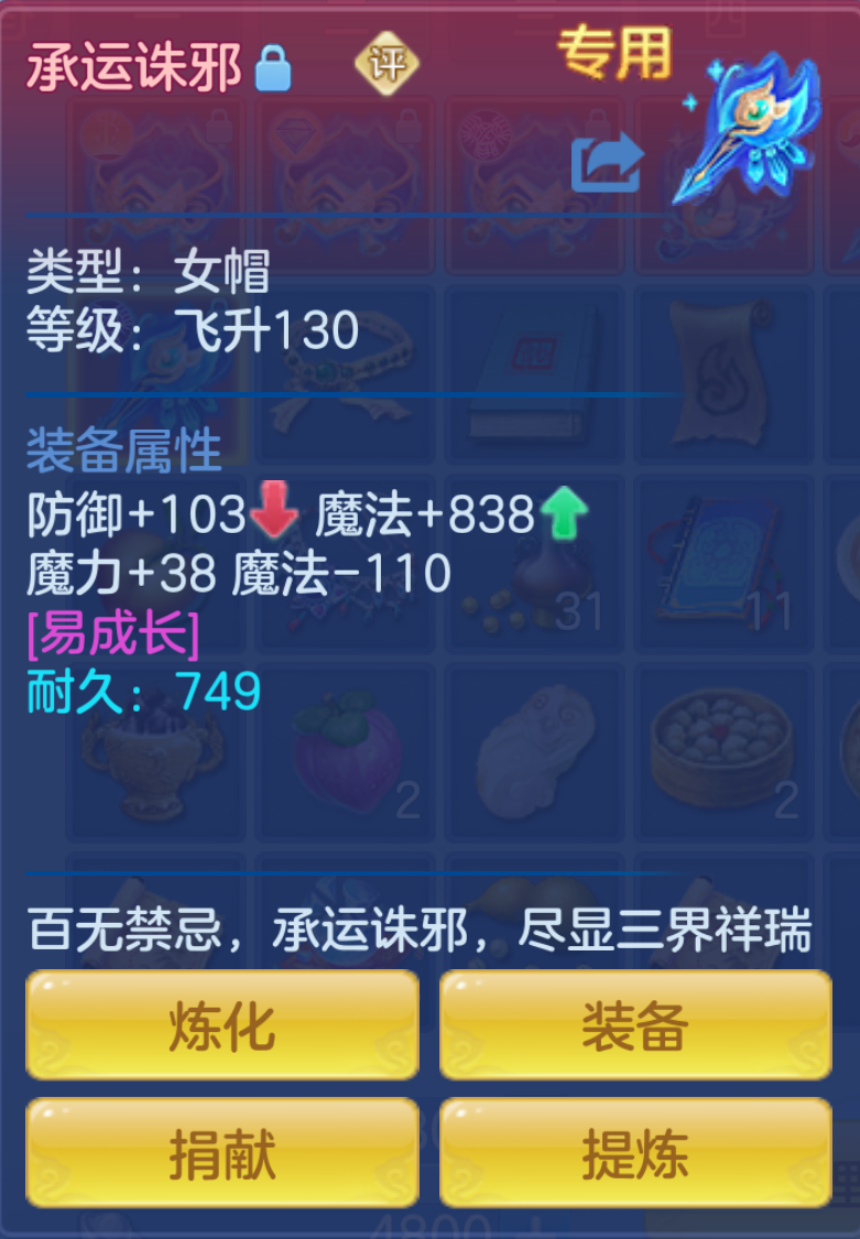 ScreenShot_2026-10-21_211001_284.png