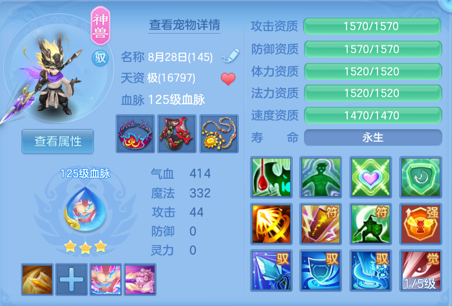 ScreenShot_2026-10-21_211038_445.png