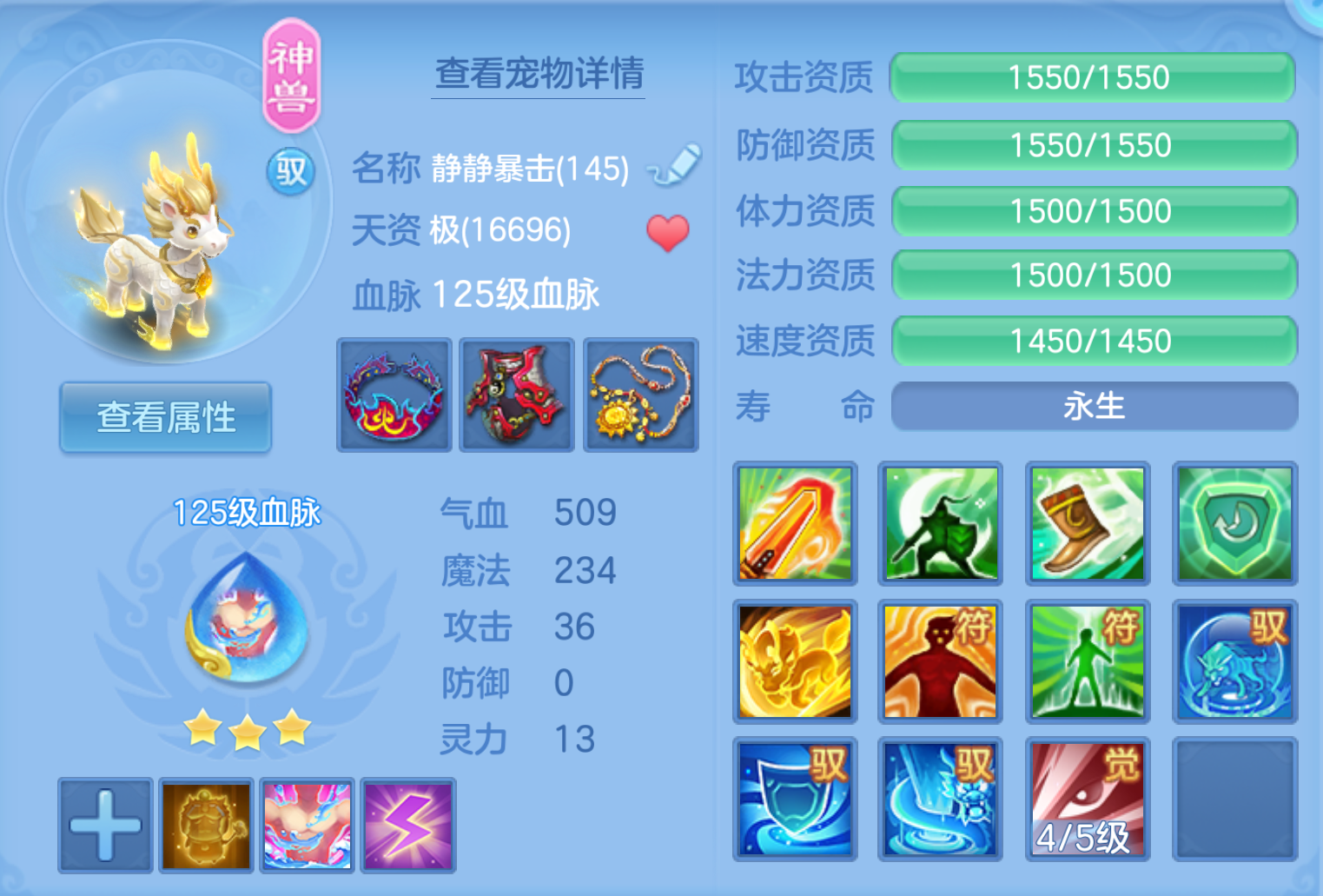 ScreenShot_2026-10-21_211033_252.png