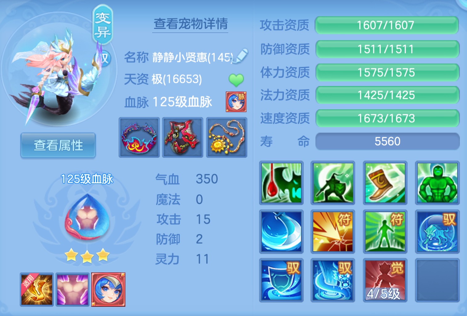 ScreenShot_2026-10-21_211044_317.png