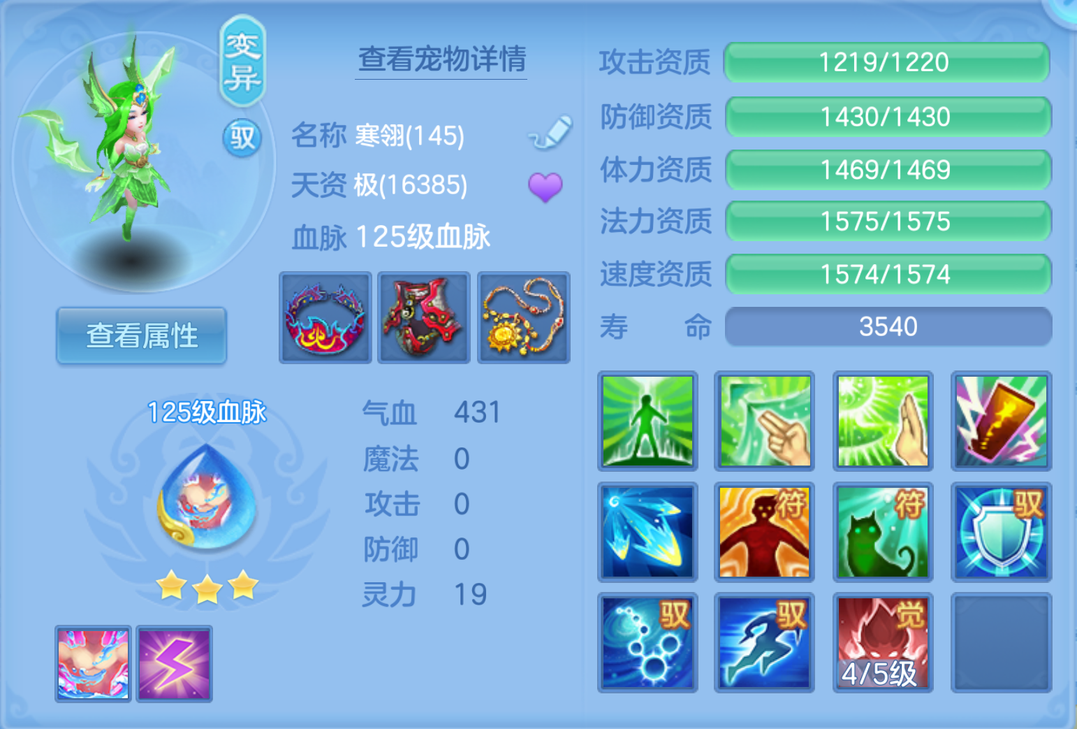 ScreenShot_2026-10-21_211131_069.png