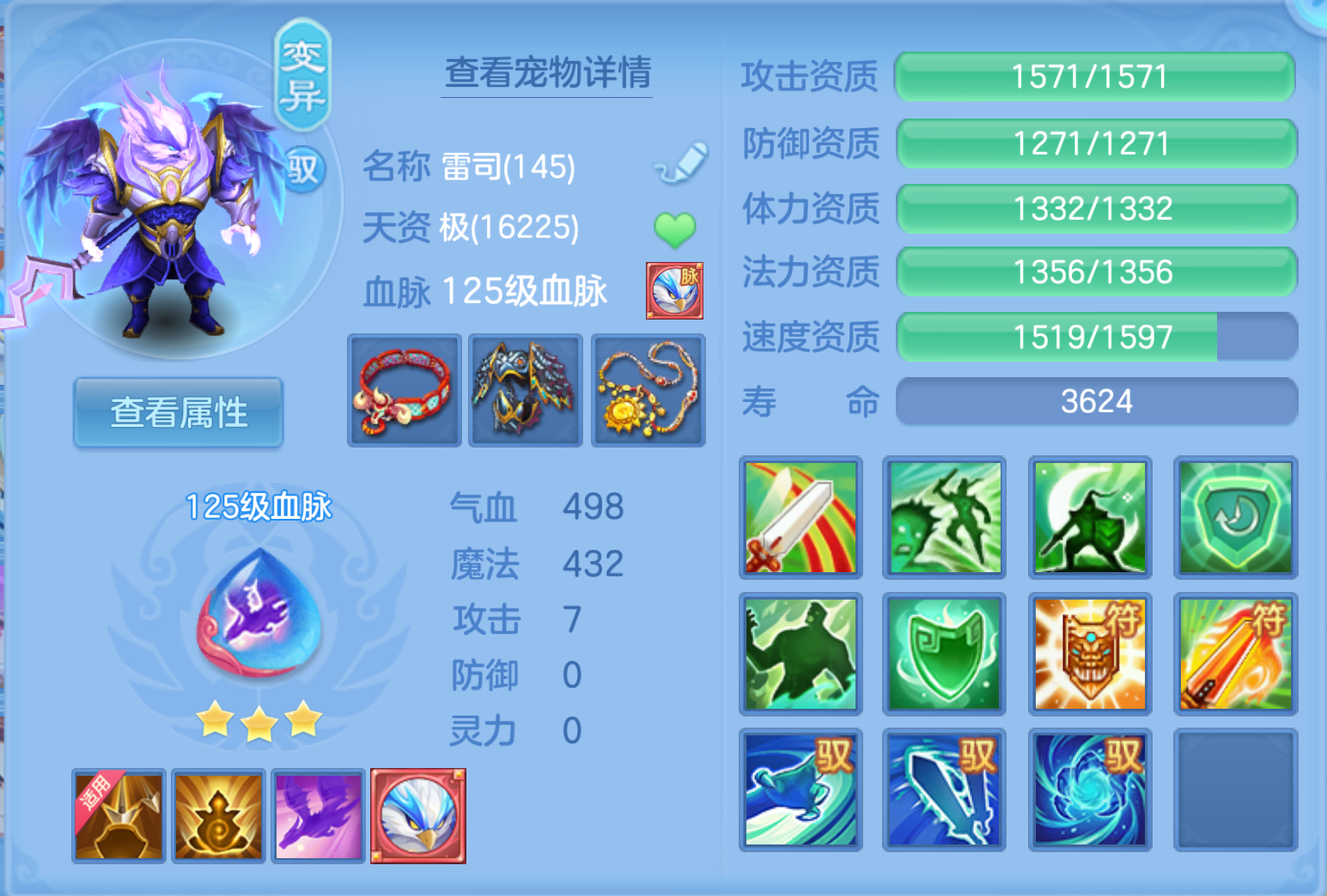 ScreenShot_2026-10-21_211137_674.png