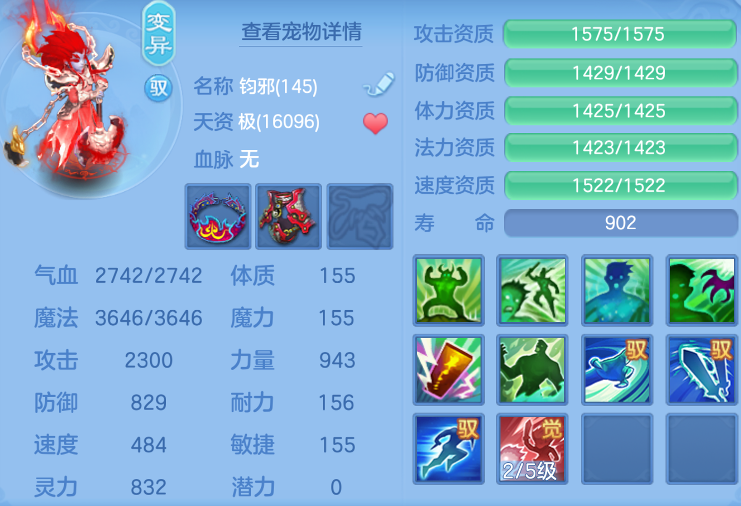 ScreenShot_2026-10-21_211201_655.png