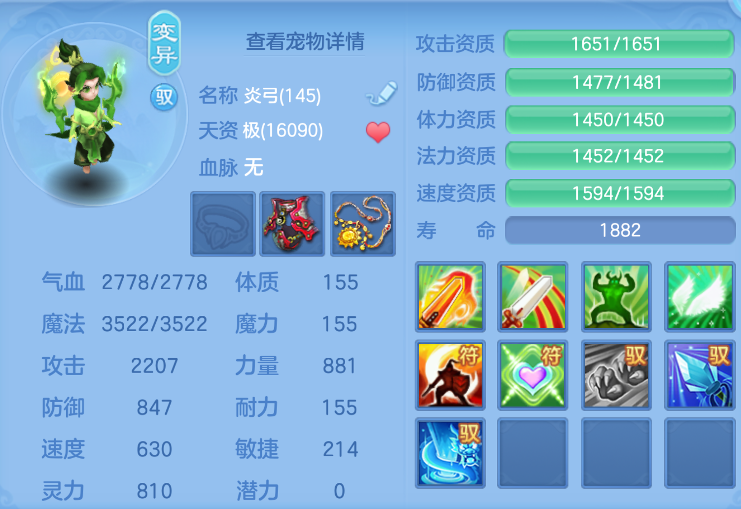 ScreenShot_2026-10-21_211207_251.png