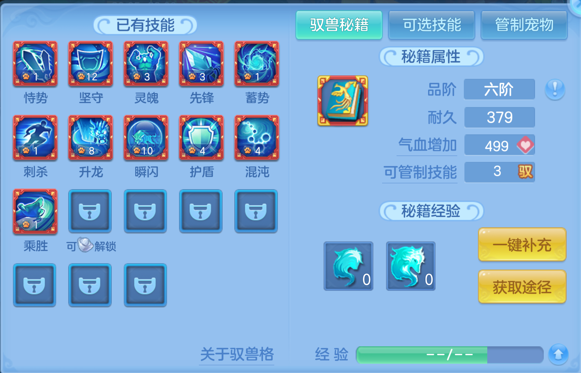 ScreenShot_2026-10-21_211246_135.png