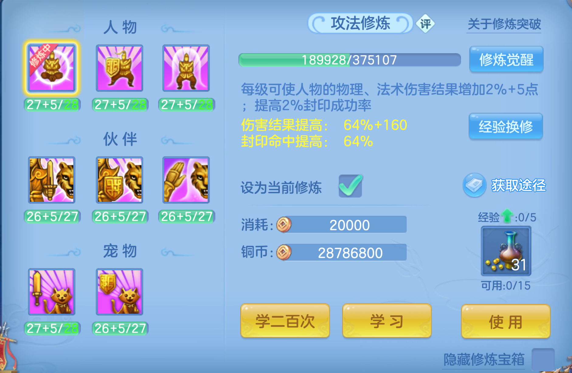 ScreenShot_2026-10-21_211303_176.png