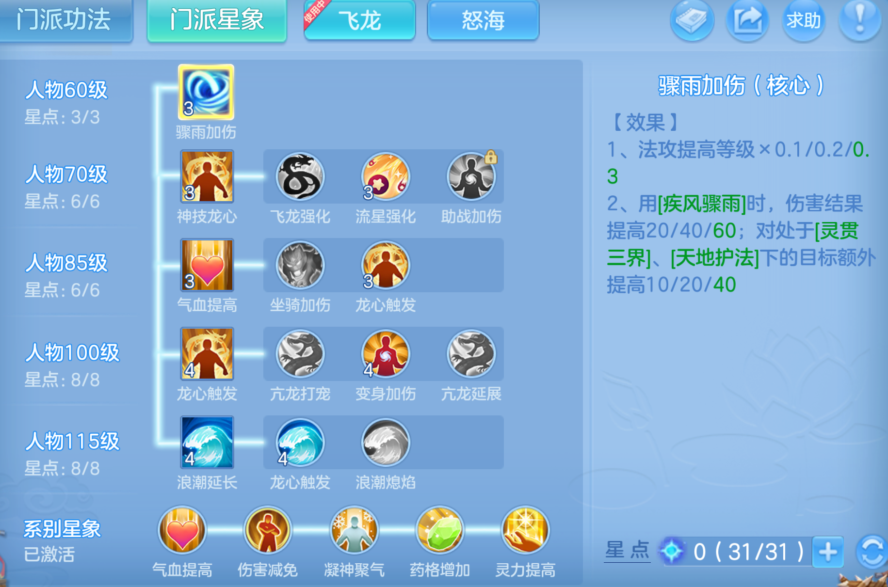 ScreenShot_2026-10-21_211252_955.png