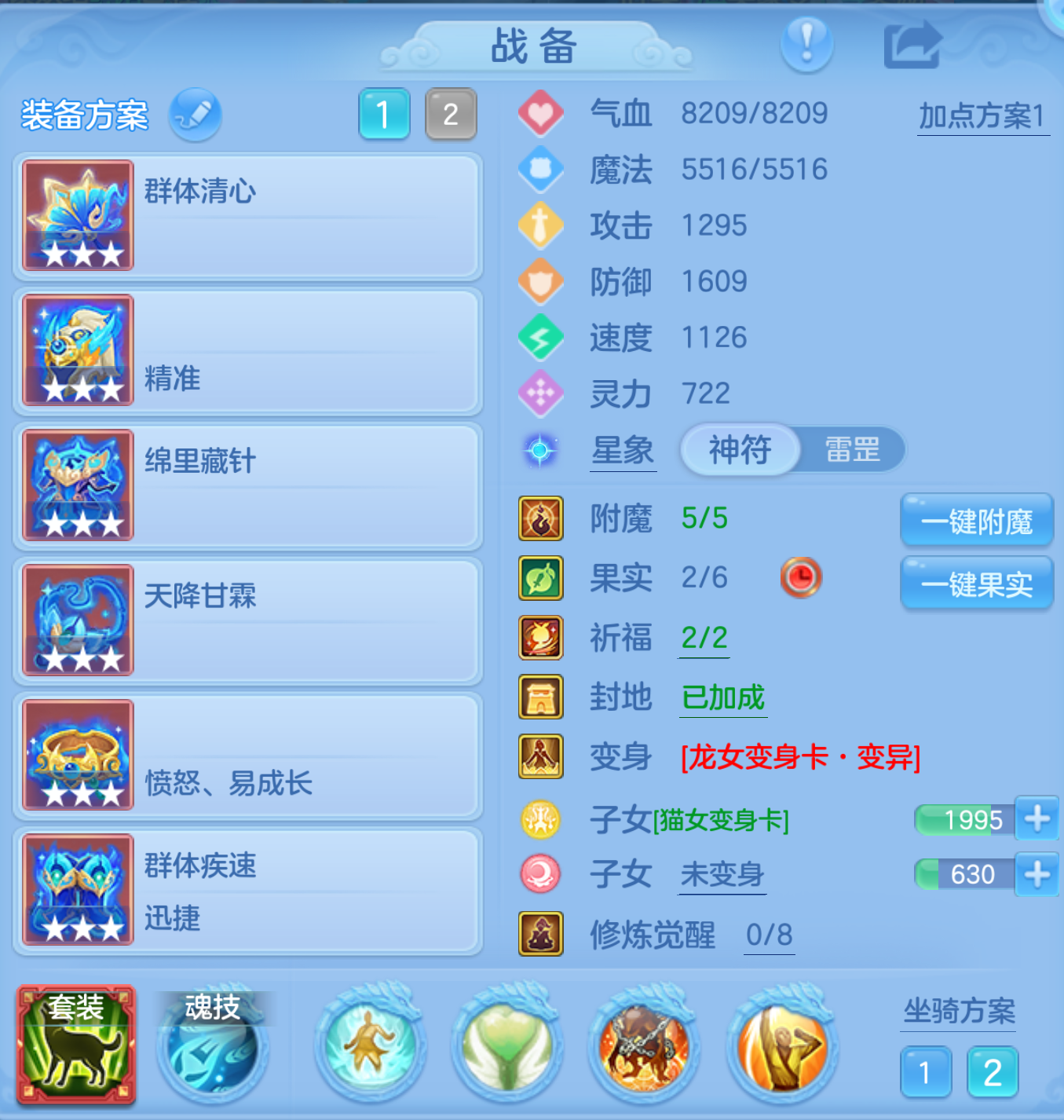 ScreenShot_2026-10-21_232135_141.png