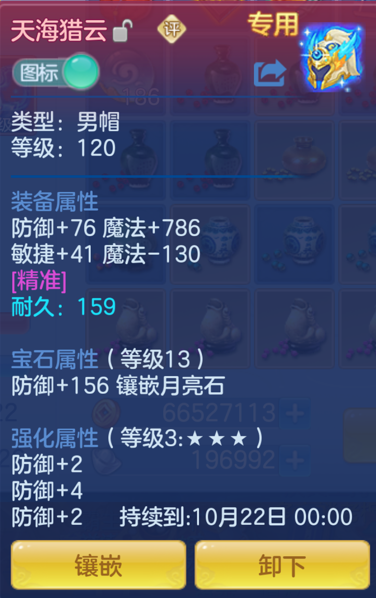 ScreenShot_2026-10-21_232151_053.png