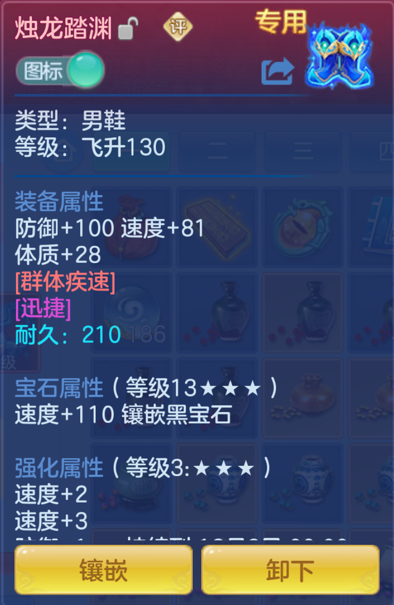 ScreenShot_2026-10-21_232212_792.png