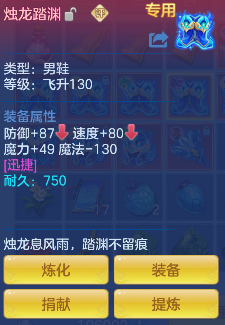 ScreenShot_2026-10-21_232252_644.png