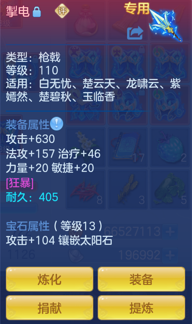 ScreenShot_2026-10-21_232301_610.png