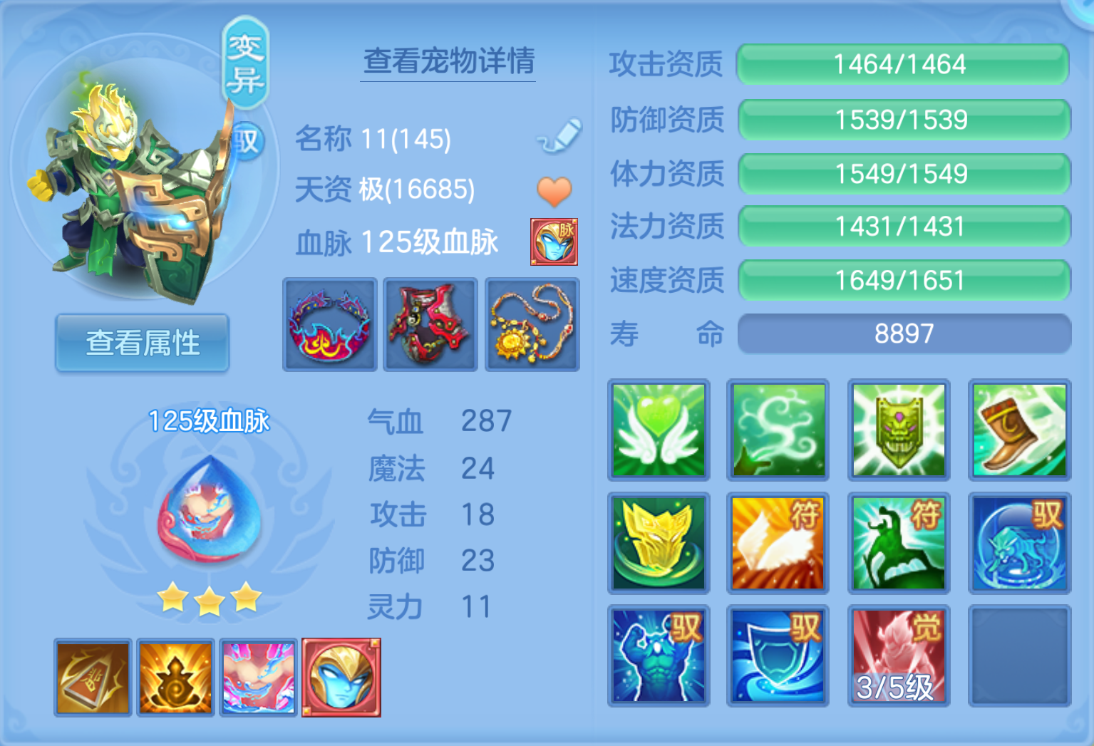 ScreenShot_2026-10-21_232400_418.png