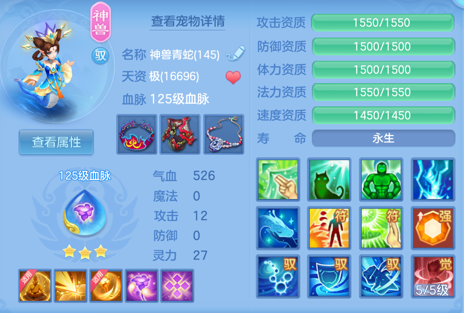 ScreenShot_2026-10-21_232432_371.png