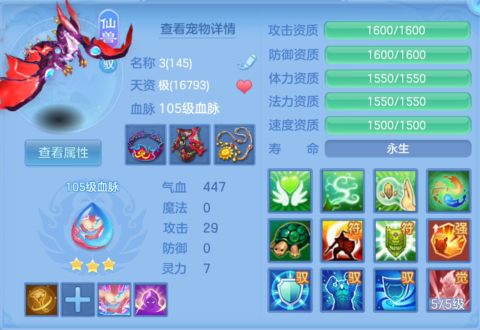 ScreenShot_2026-10-21_232413_054.png