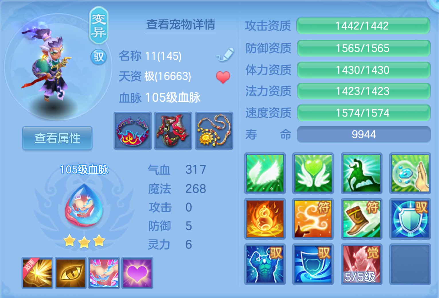 ScreenShot_2026-10-21_232407_240.png