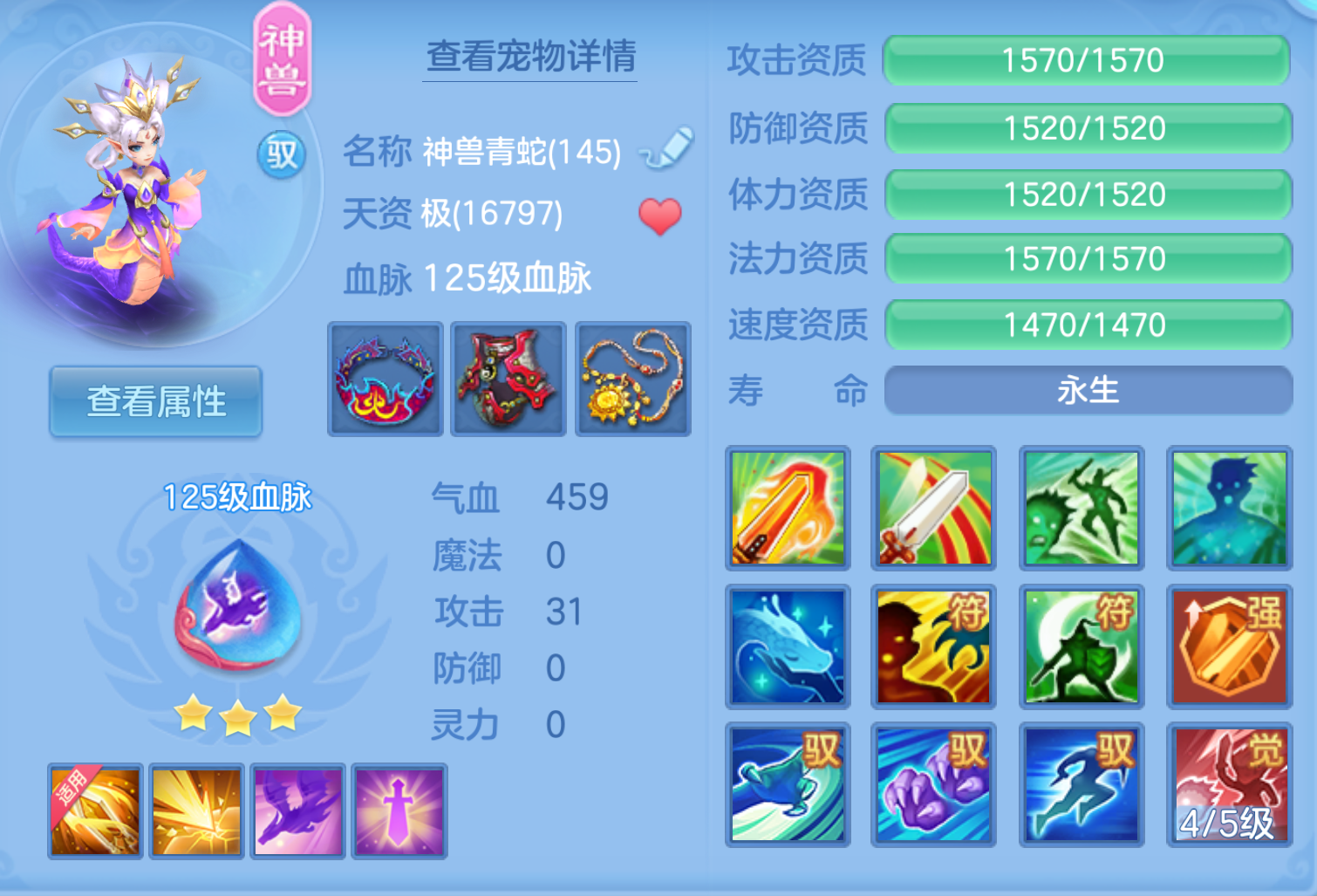 ScreenShot_2026-10-21_232426_544.png