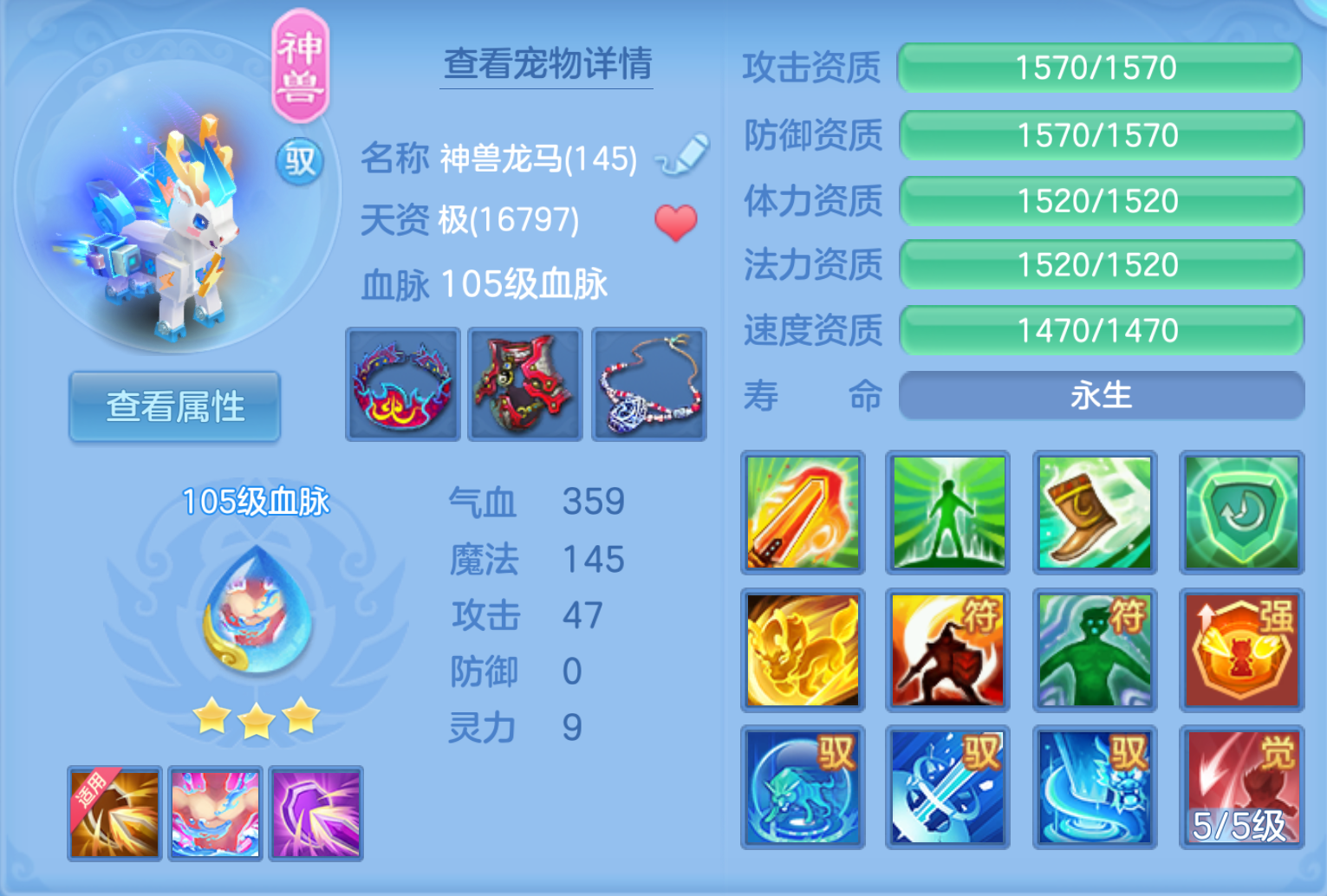 ScreenShot_2026-10-21_232437_948.png