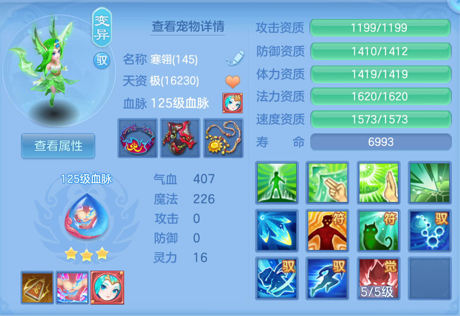 ScreenShot_2026-10-21_232701_203.png