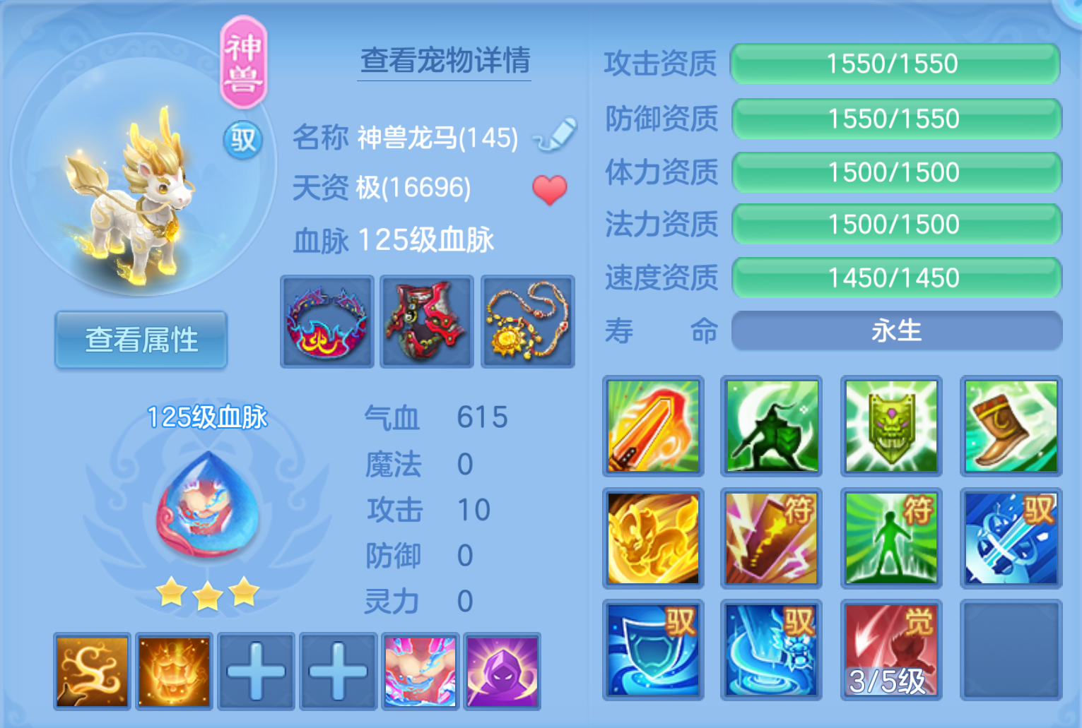 ScreenShot_2026-10-21_232655_182.png