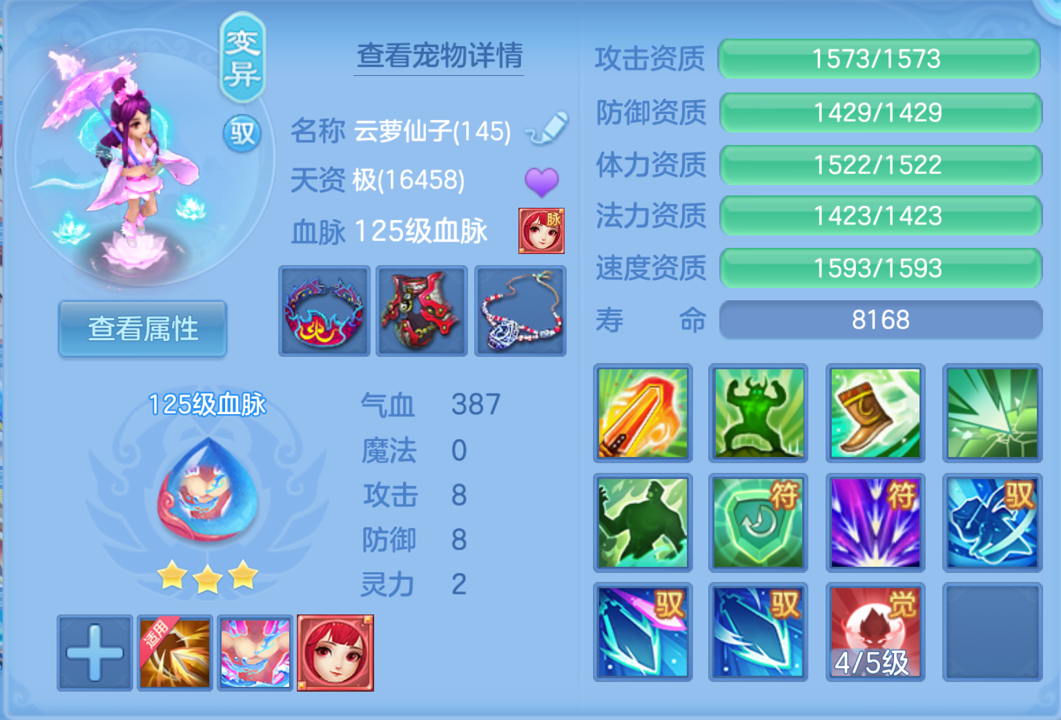 ScreenShot_2026-10-21_232707_067.png