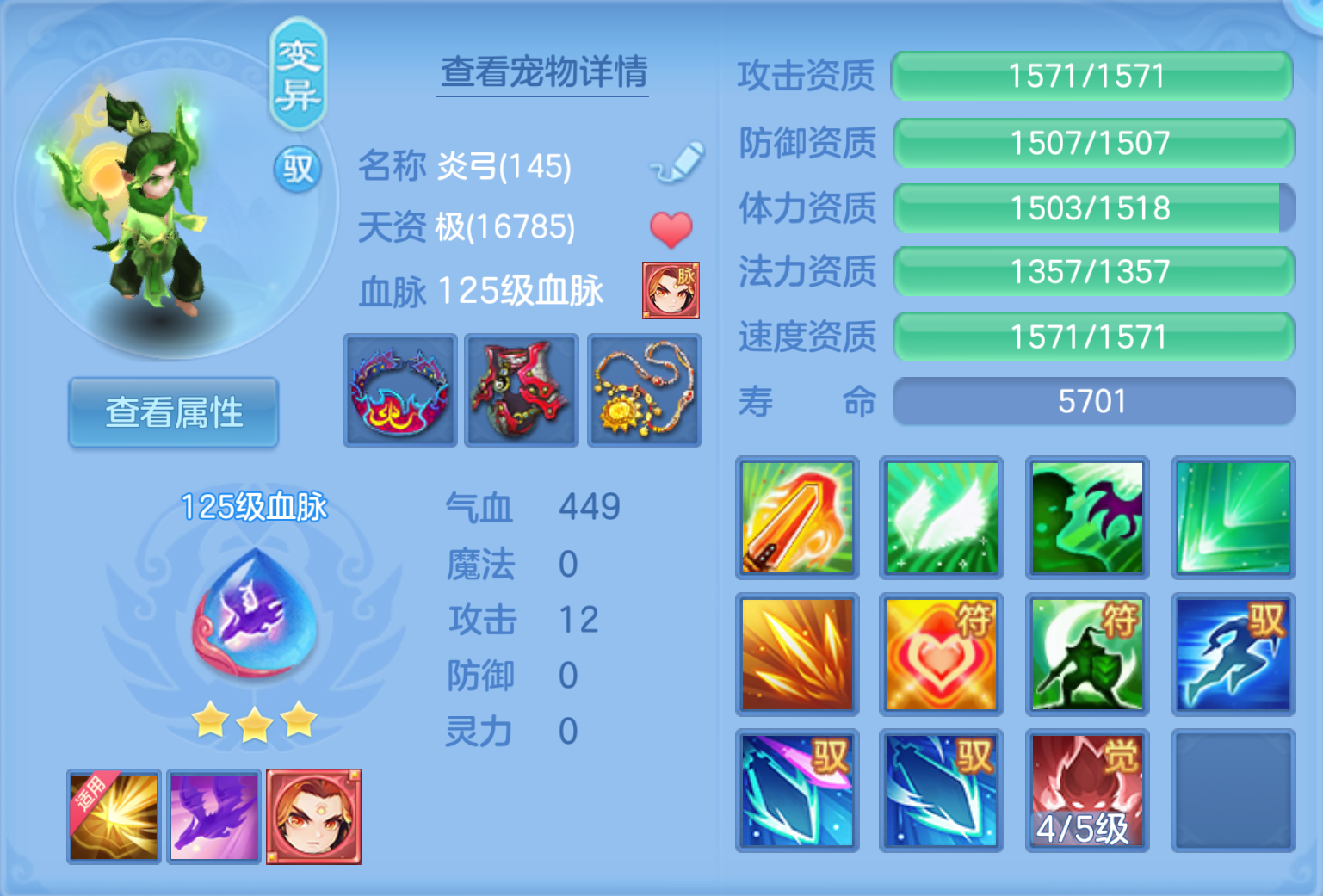 ScreenShot_2026-10-21_232712_912.png