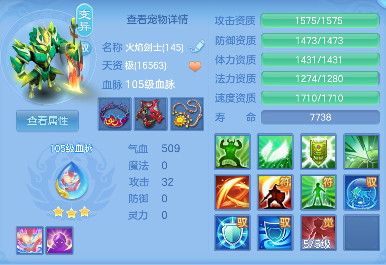 ScreenShot_2026-10-21_232724_322.png