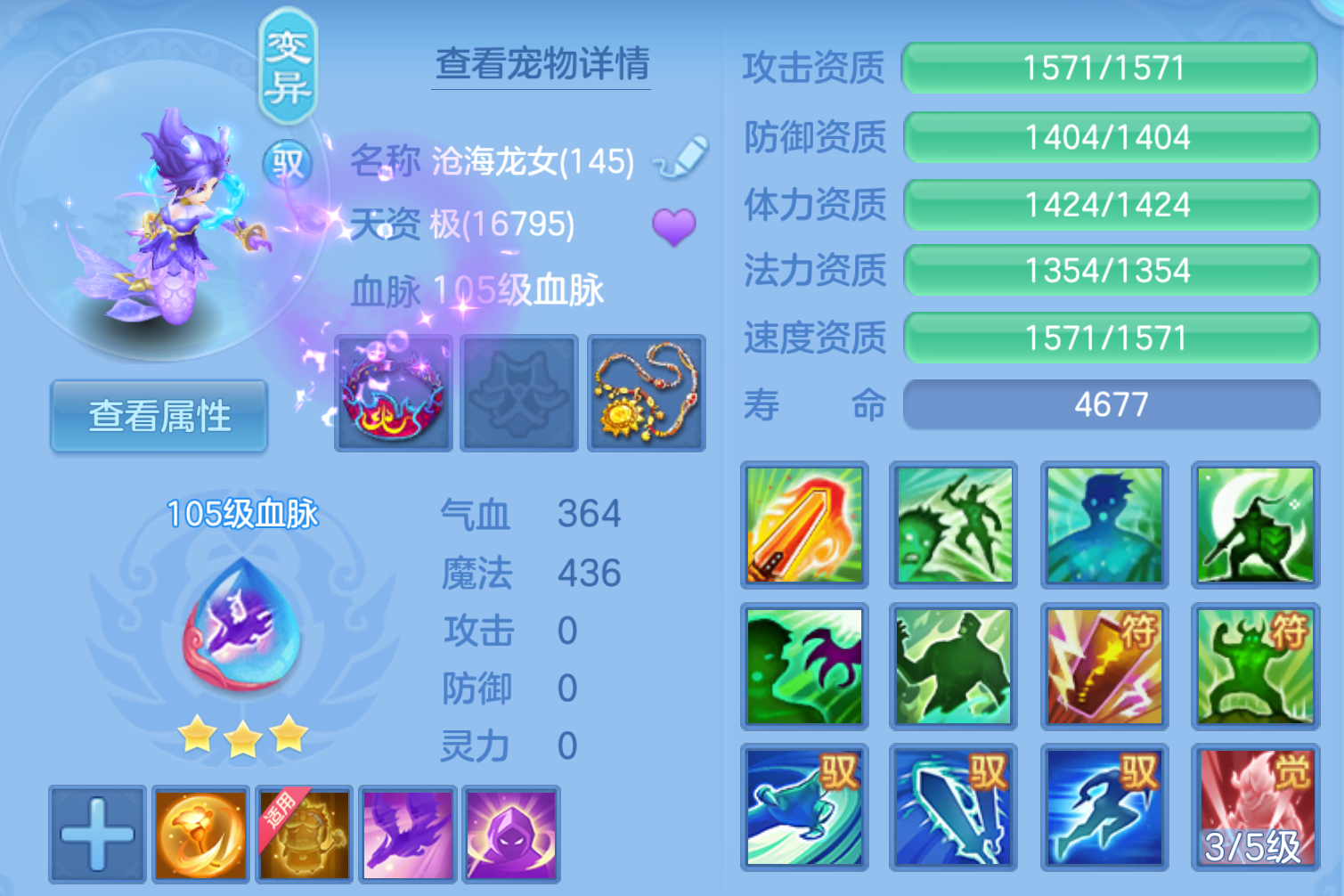 ScreenShot_2026-10-21_232809_658.png