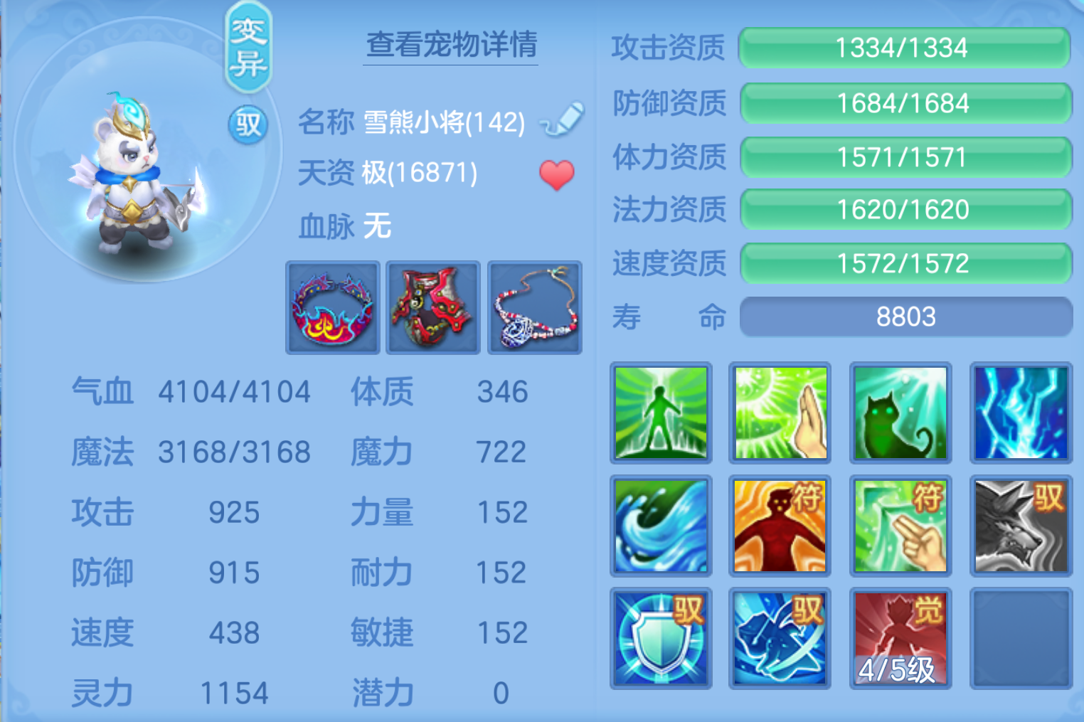ScreenShot_2026-10-21_232835_793.png