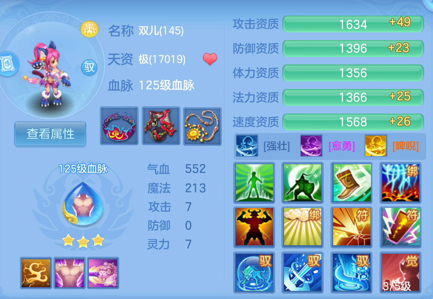 ScreenShot_2026-10-21_232842_604.png