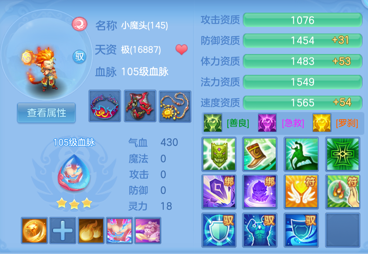 ScreenShot_2026-10-21_232848_786.png