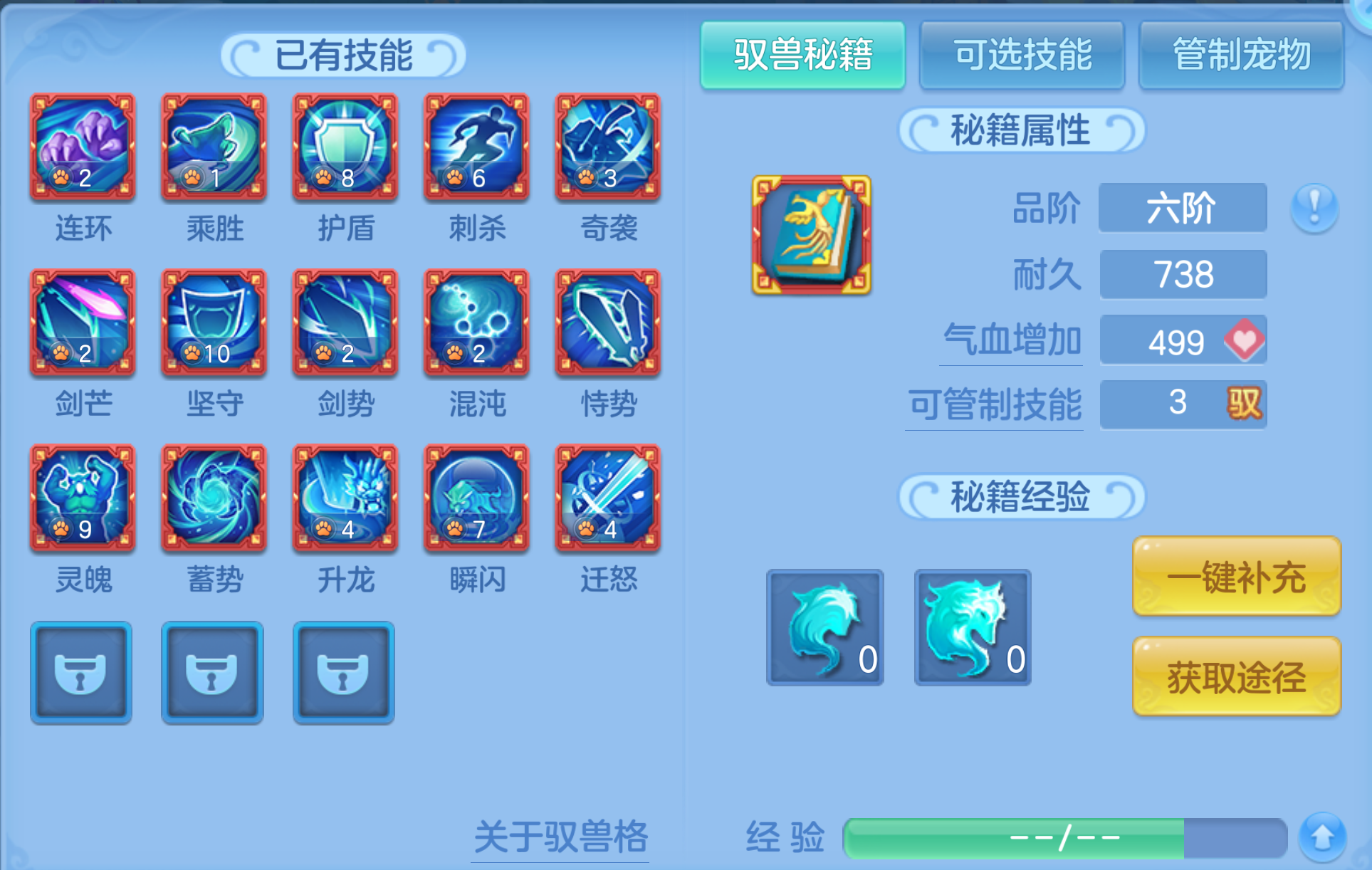 ScreenShot_2026-10-21_232928_490.png