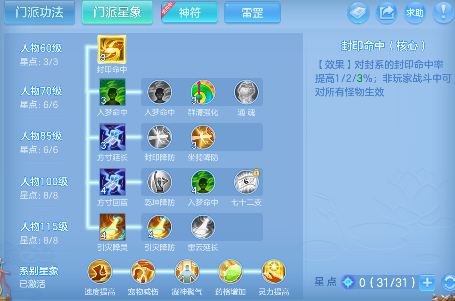ScreenShot_2026-10-21_232937_417.png
