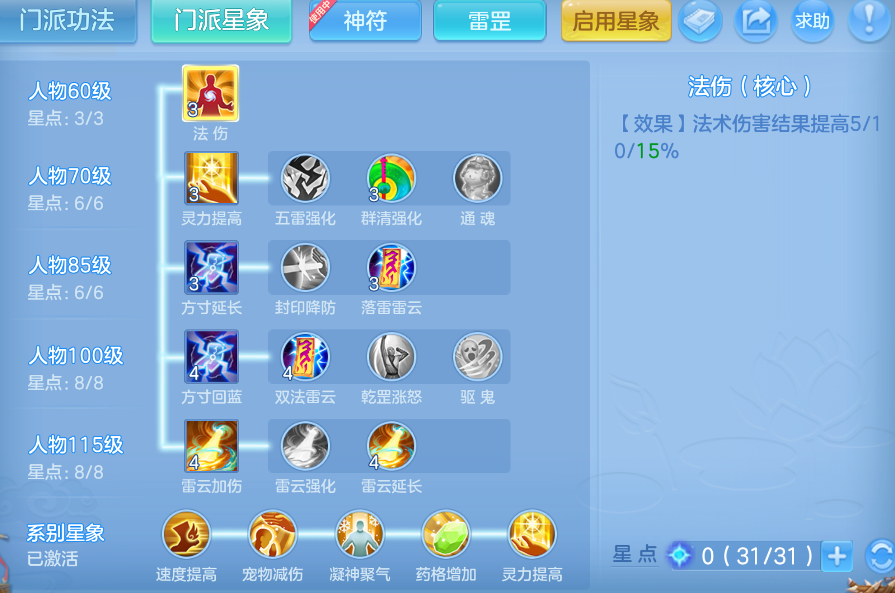 ScreenShot_2026-10-21_232941_658.png