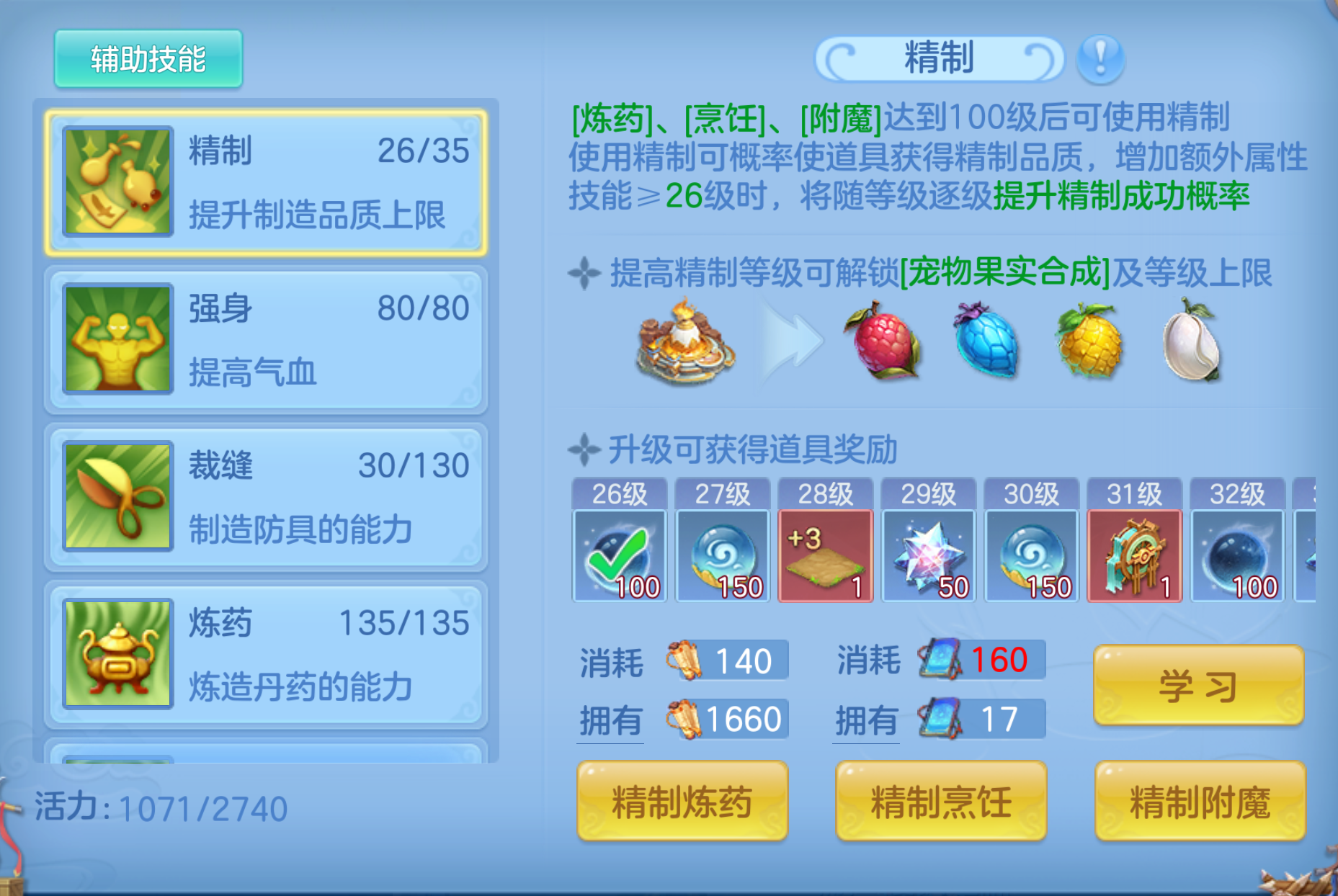 ScreenShot_2026-10-21_232952_073.png