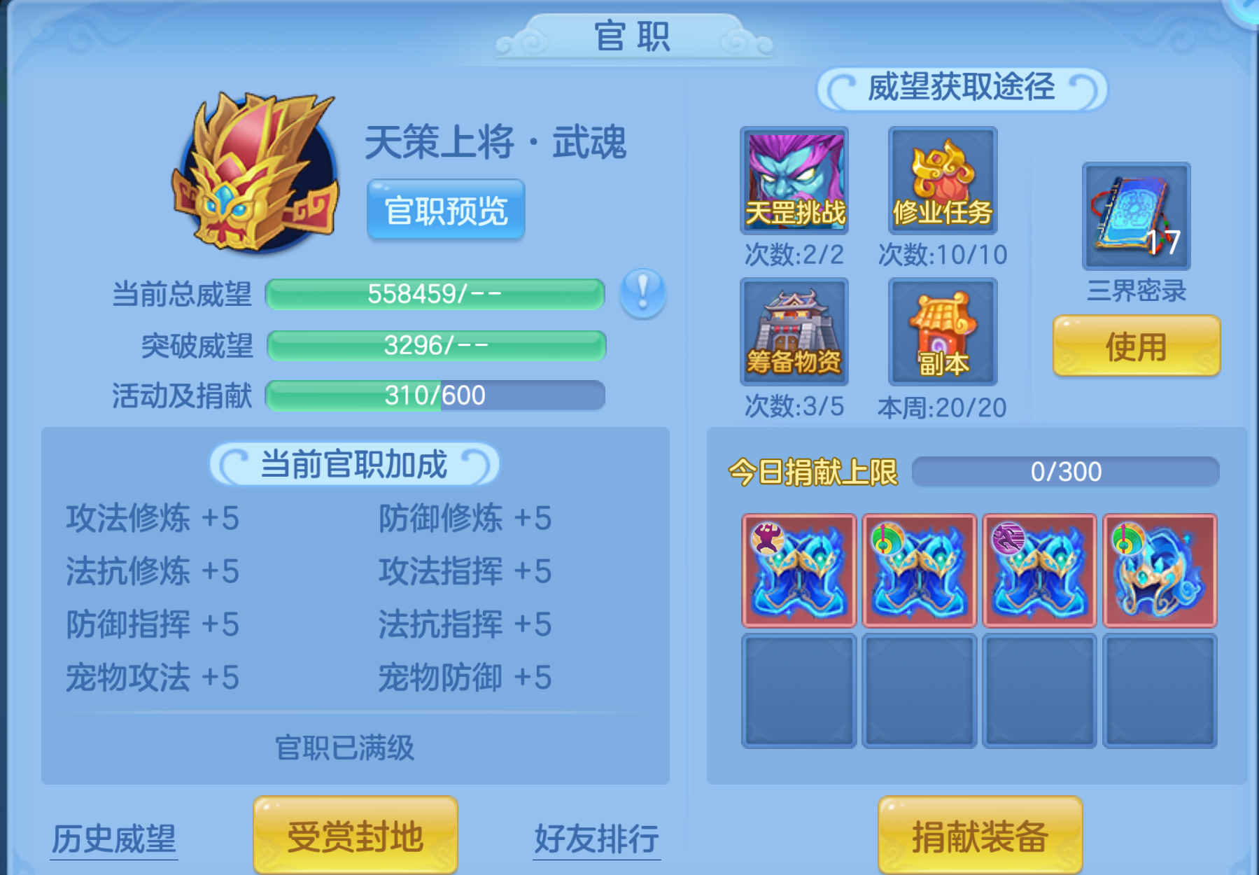 ScreenShot_2026-10-21_233017_119.png