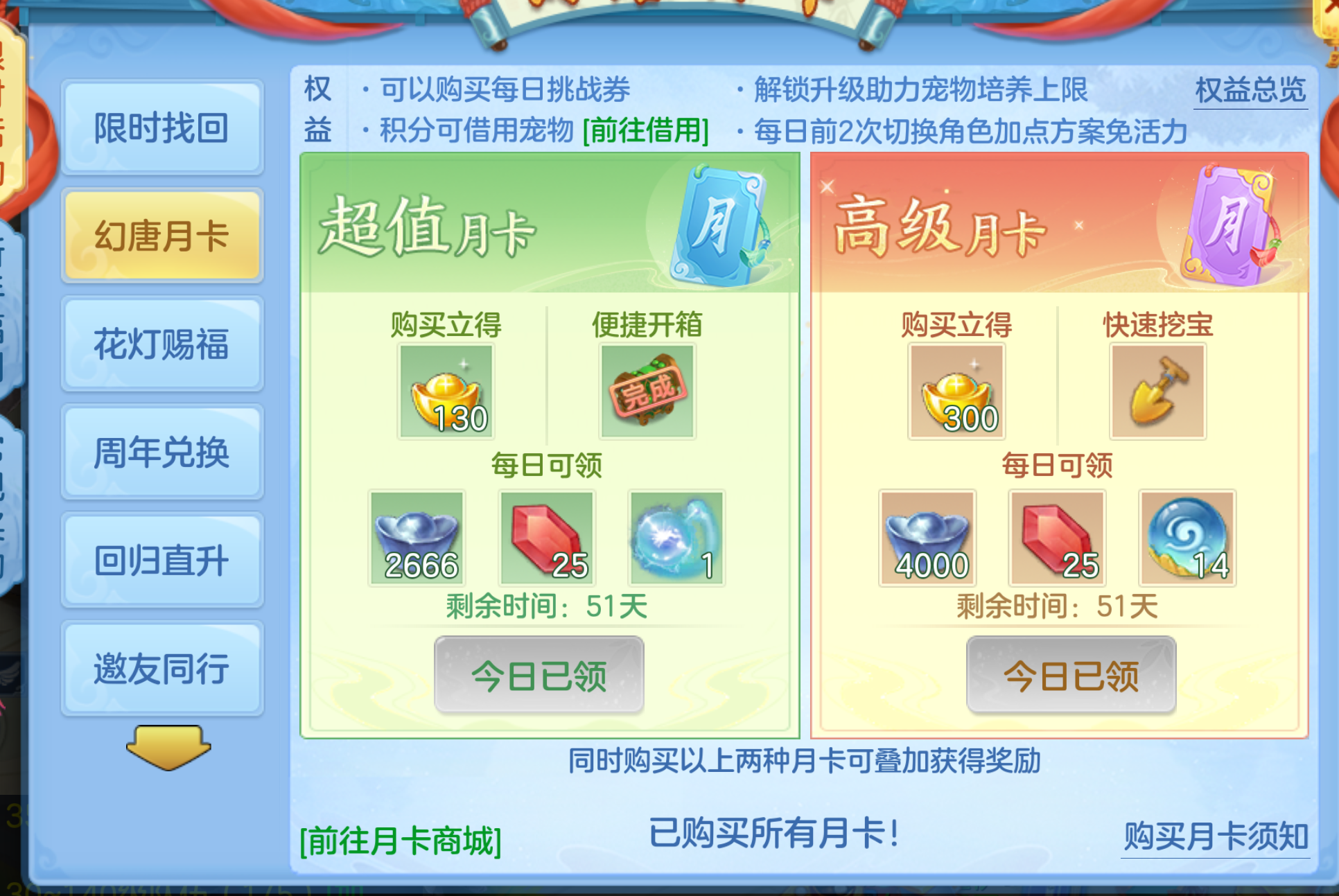 ScreenShot_2026-10-21_233030_045.png