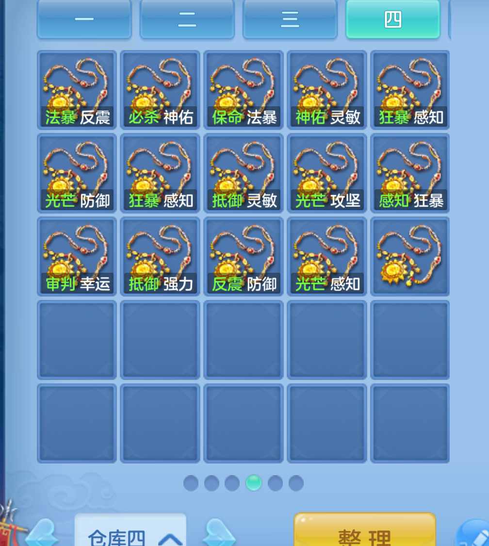 ScreenShot_2026-10-21_233045_520.png