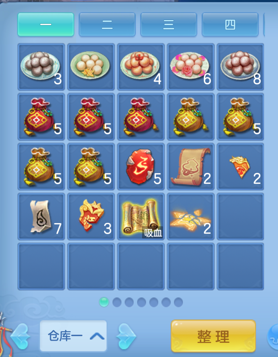 ScreenShot_2026-10-21_233056_021.png