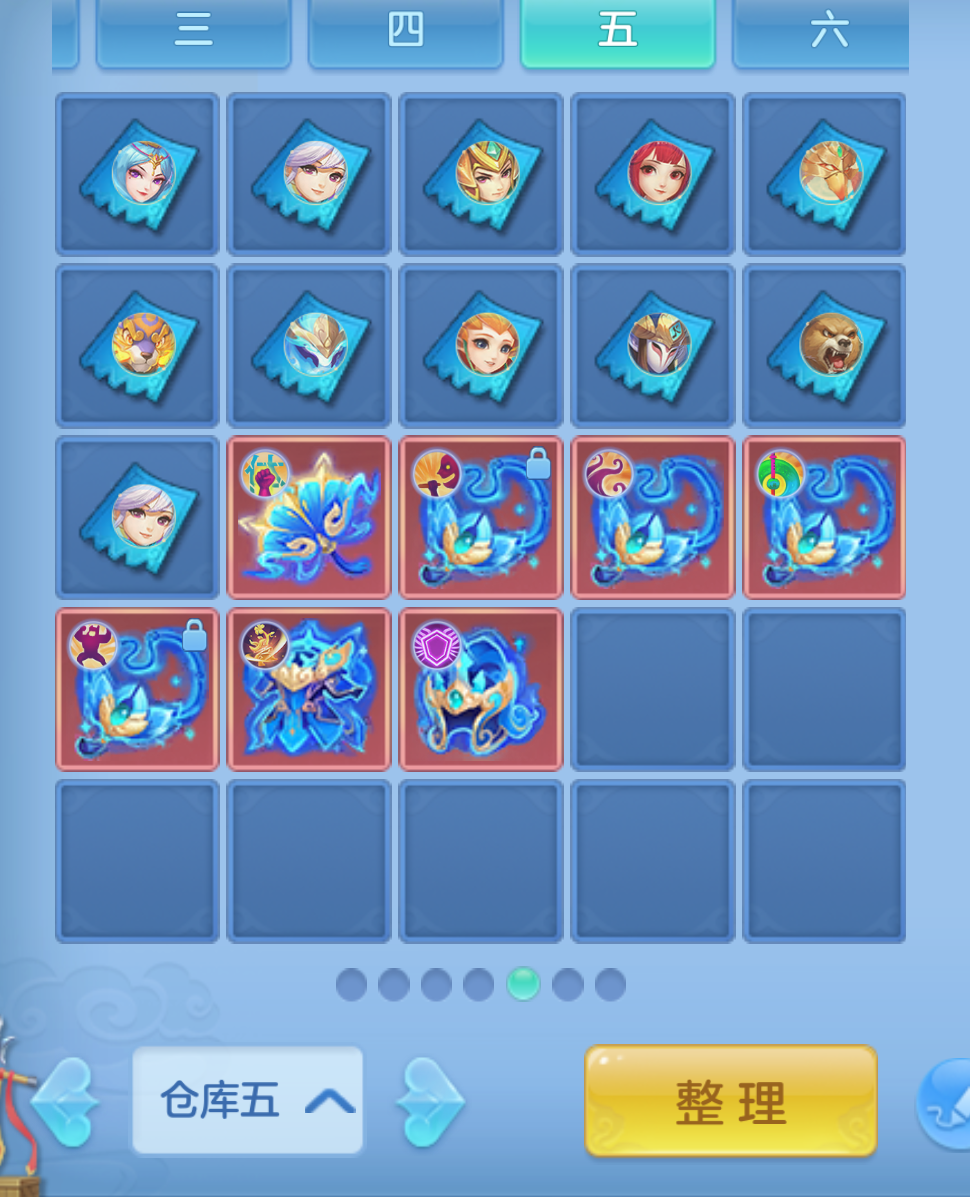 ScreenShot_2026-10-21_233111_609.png