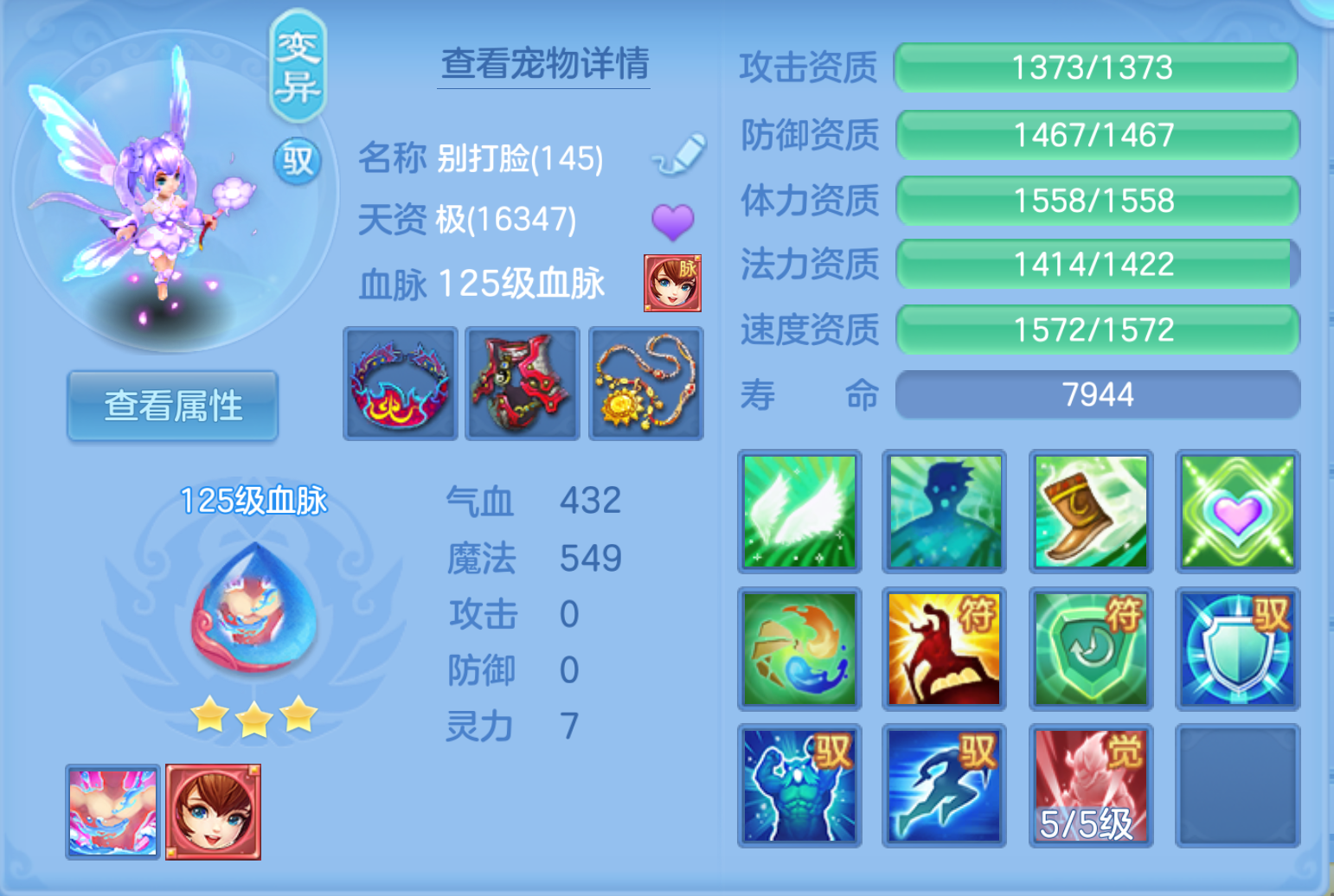8-2610212352143L.png