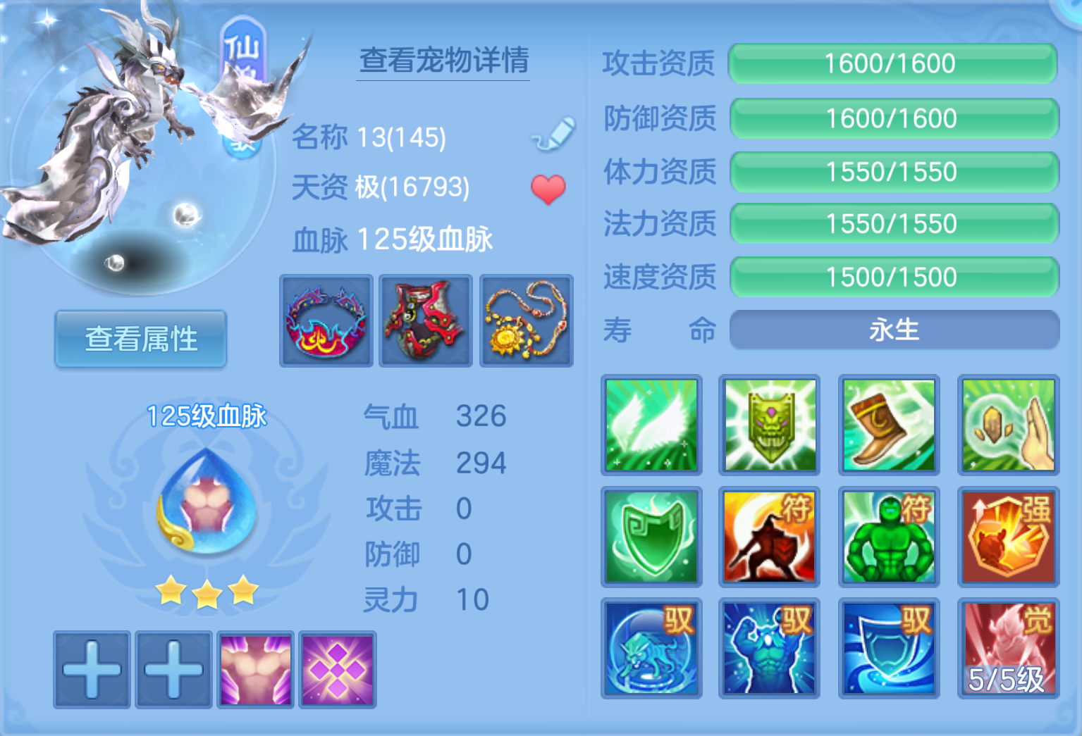 8-261021235Q5A3.png