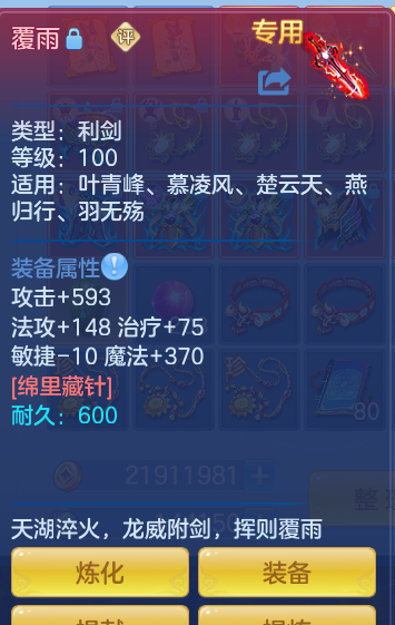 企业微信截图_179254918622.png