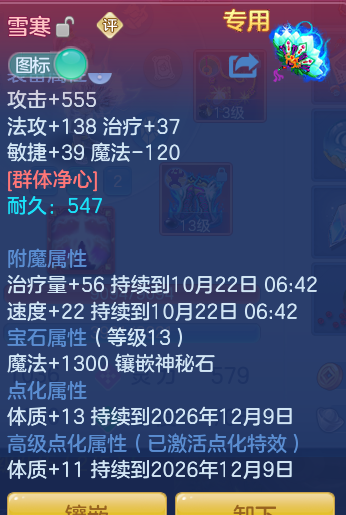 企业微信截图_17925491438825.png